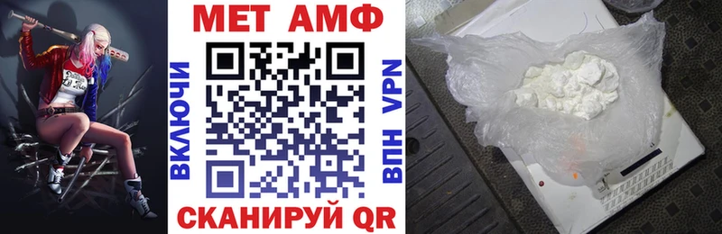 Амфетамин Premium  продажа наркотиков  Лысьва 