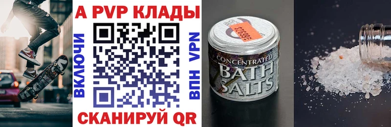 Альфа ПВП СК КРИС  МЕГА сайт  Лысьва 