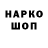Марки NBOMe 1500мкг Viatcheslav Krikunenko