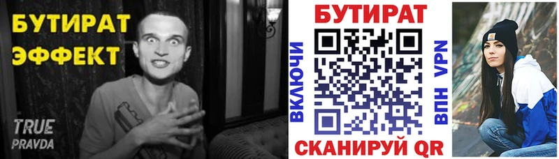 mega как войти  Лысьва  БУТИРАТ оксибутират  цены  