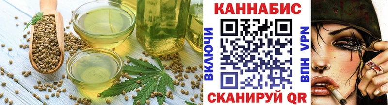 Еда ТГК конопля  OMG   Лысьва 