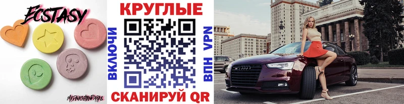 shop телеграм  цена   Лысьва  Ecstasy 300 mg 