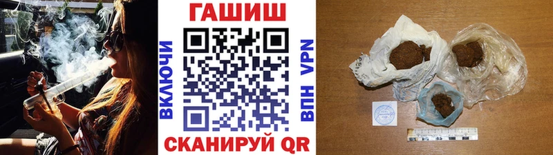 что такое   hydra маркетплейс  ГАШИШ Premium  Лысьва 