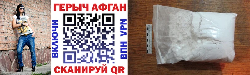 купить закладку  Лысьва  ГЕРОИН Heroin 