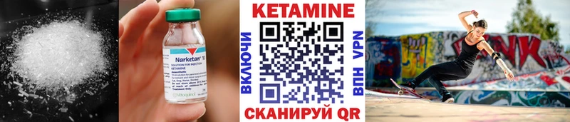 Кетамин VHQ  где купить наркоту  Лысьва 