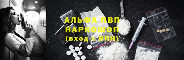 альфа пвп Аркадак