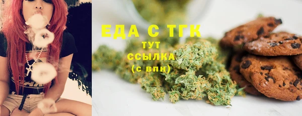 стафф Армянск