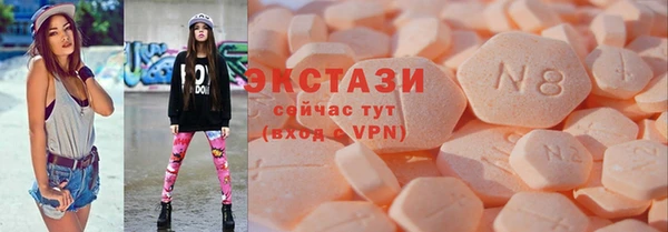 стафф Армянск
