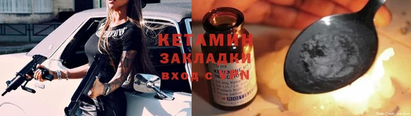 стафф Армянск