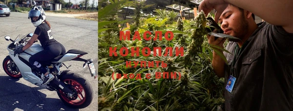 стафф Армянск