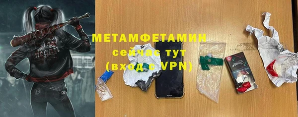 стафф Армянск