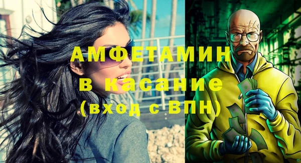 стафф Армянск
