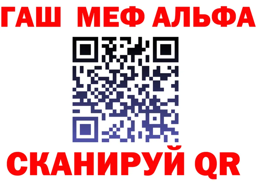 COCAIN Fish Scale зеркало дарк нет MEGA Лысьва