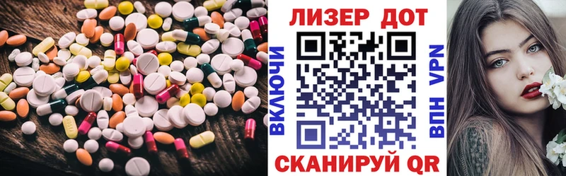 LSD-25 экстази ecstasy купить наркотики сайты Лысьва