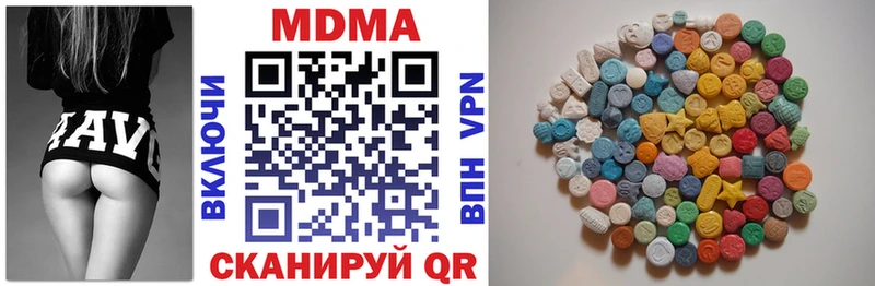 МДМА молли  мориарти состав  Лысьва 