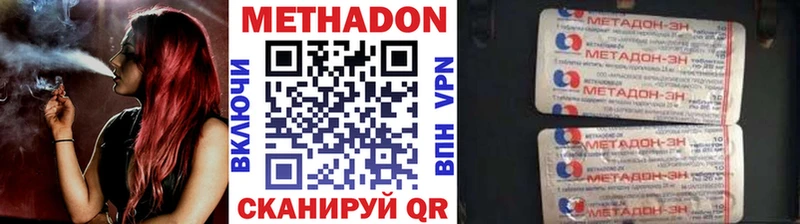 МЕТАДОН белоснежный  hydra рабочий сайт  Лысьва 