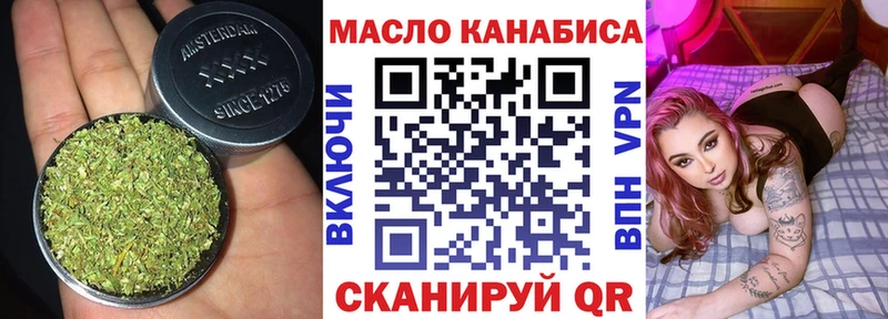 Дистиллят ТГК гашишное масло  Лысьва 